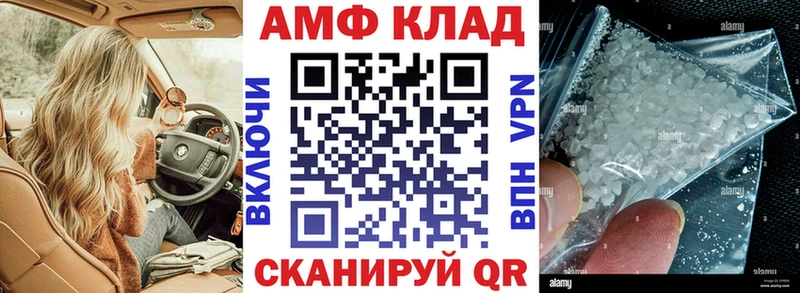 АМФ Premium  Талдом 