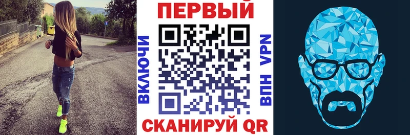 Амфетамин 97% Талдом