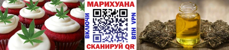 что такое   Талдом  Печенье с ТГК марихуана 