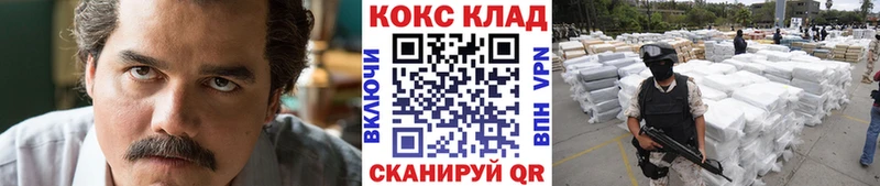 Cocaine Перу  Талдом 