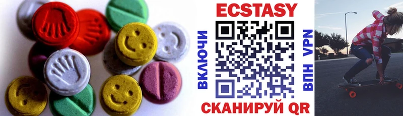 ЭКСТАЗИ диски  гидра ссылка  Талдом 