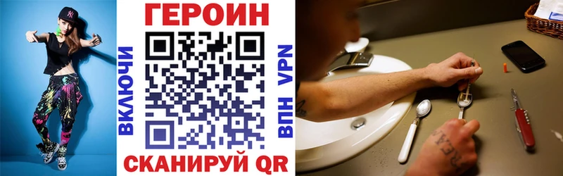 дарк нет как зайти Талдом Героин герыч MEGA рабочий сайт