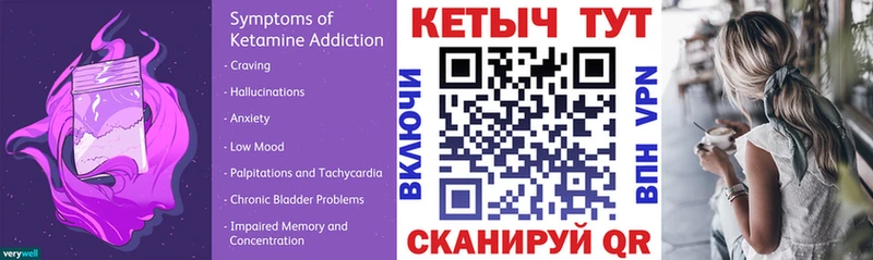 даркнет сайт  Талдом  КЕТАМИН VHQ 
