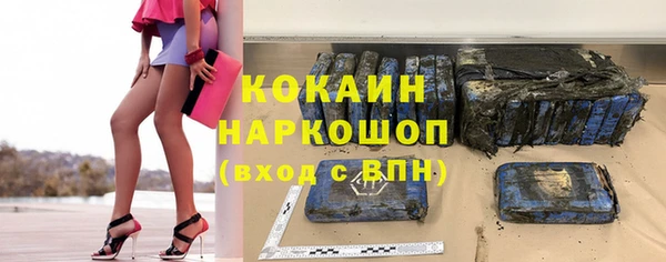 не бодяженный Балабаново