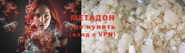 дистиллят марихуана Баксан
