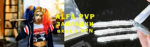 марки lsd Балахна