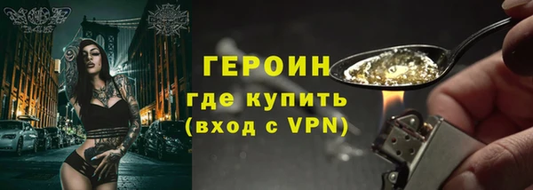 марки lsd Балахна