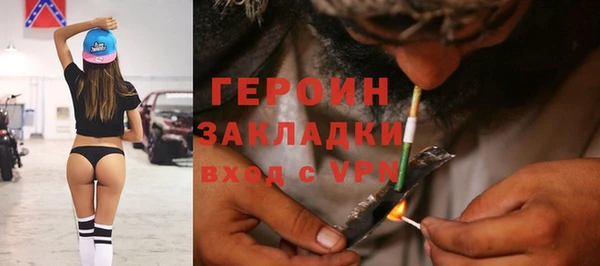 дистиллят марихуана Баксан