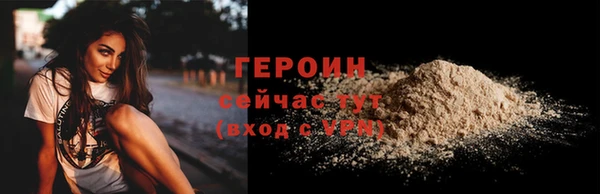 не бодяженный Балабаново