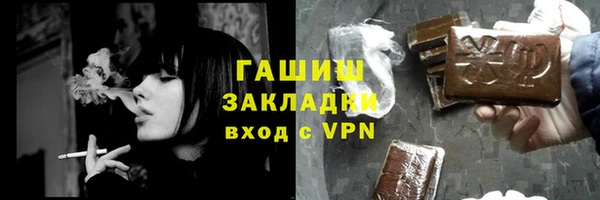 дистиллят марихуана Баксан