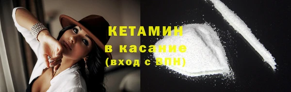 дистиллят марихуана Баксан