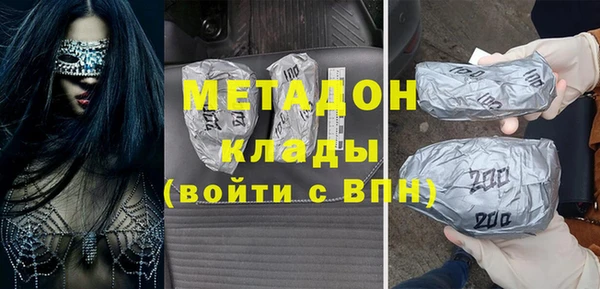 дистиллят марихуана Баксан