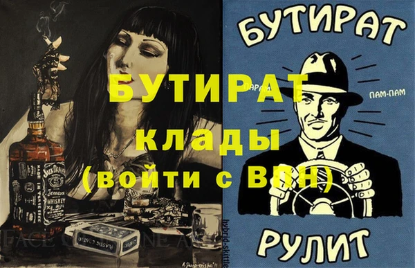 не бодяженный Балабаново