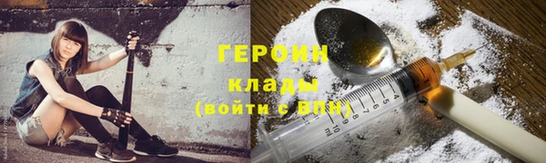 дистиллят марихуана Баксан