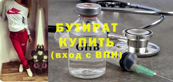 не бодяженный Балабаново