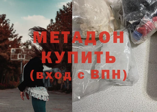 не бодяженный Балабаново