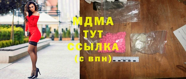 марки lsd Балахна