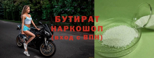 дистиллят марихуана Баксан