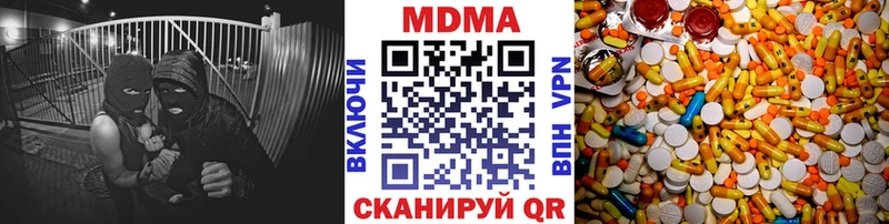 МДМА crystal  Талдом 