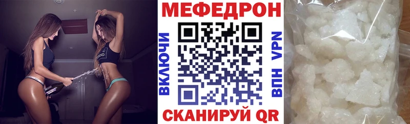 Мефедрон мука  магазин    Талдом 