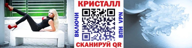 МЕТАМФЕТАМИН пудра  Талдом 